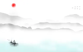 水墨山水