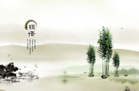 印象江南