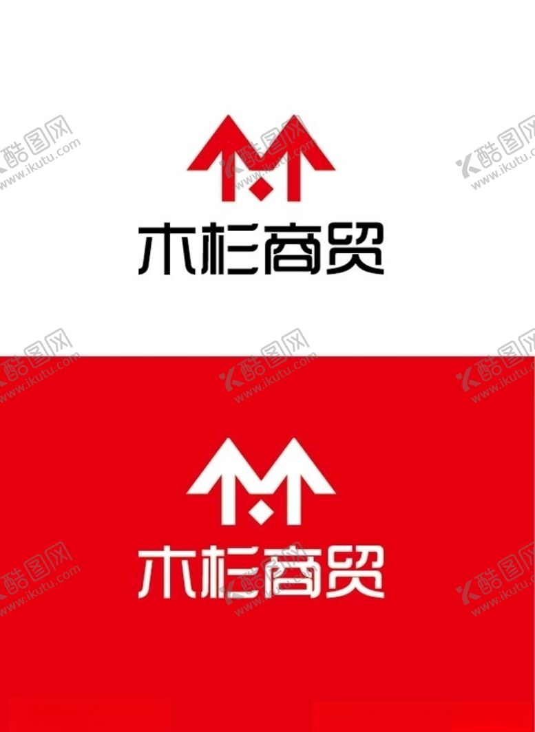 编号：11568109252350356245【酷图网】源文件下载-商贸标识设计