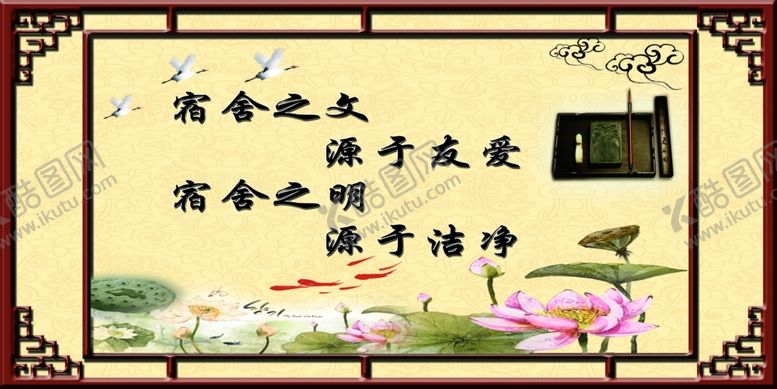 编号：80572209132226177079【酷图网】源文件下载-校园文化