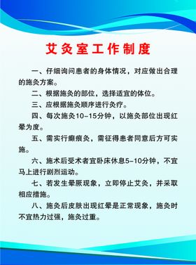 心理教师工作制度