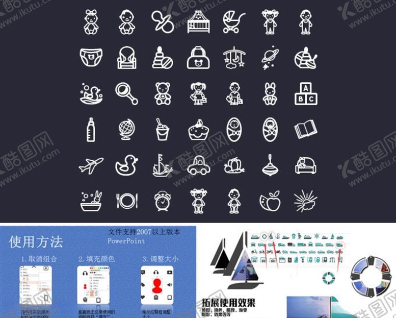 编号：26656306291025036969【酷图网】源文件下载-奶嘴