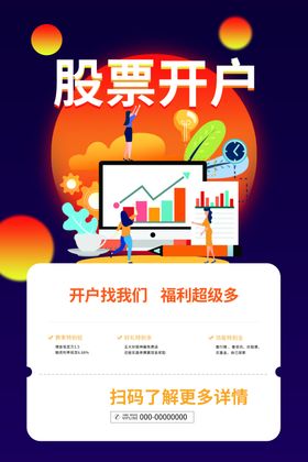 投资理财