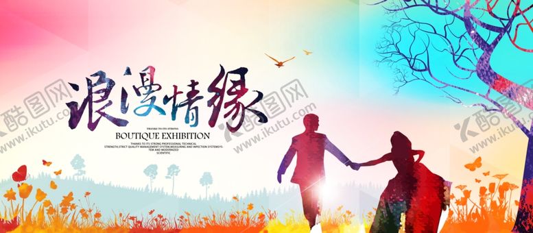 编号：74556010301117082824【酷图网】源文件下载-婚礼效果图