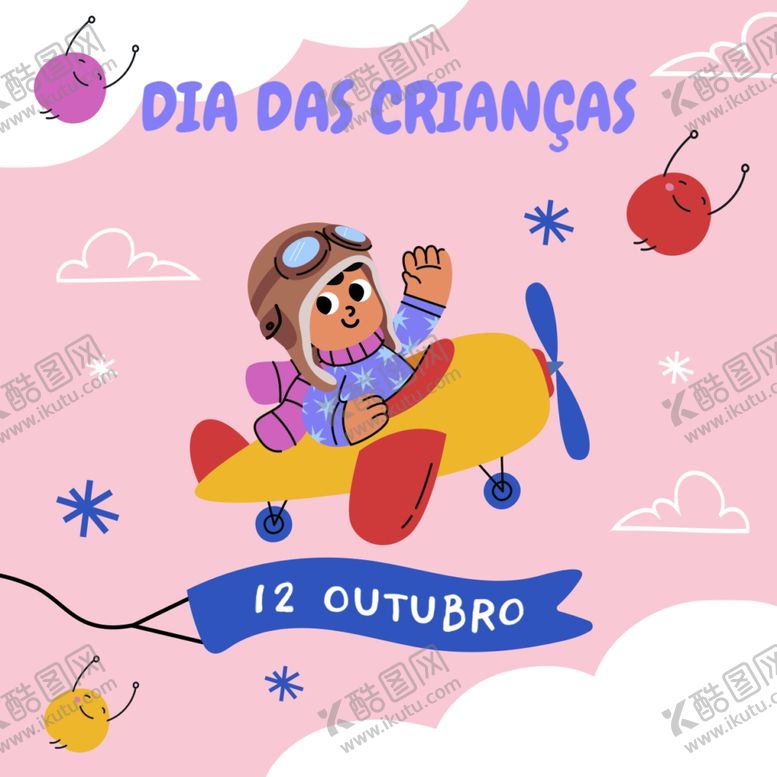 编号：85437305241706401384【酷图网】源文件下载-儿童畅想未来画面