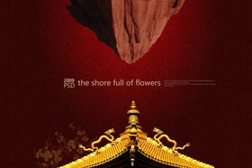 中国风地产广告