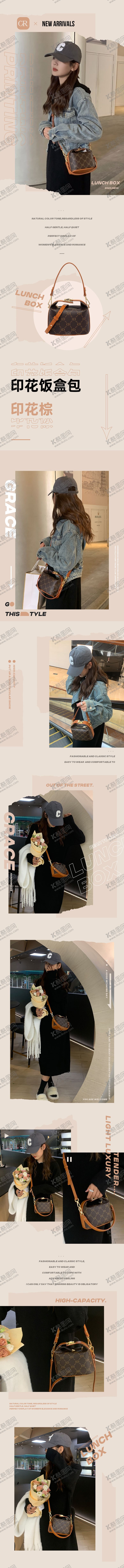 编号：41455811221249003790【酷图网】源文件下载-女装包包电商详情页
