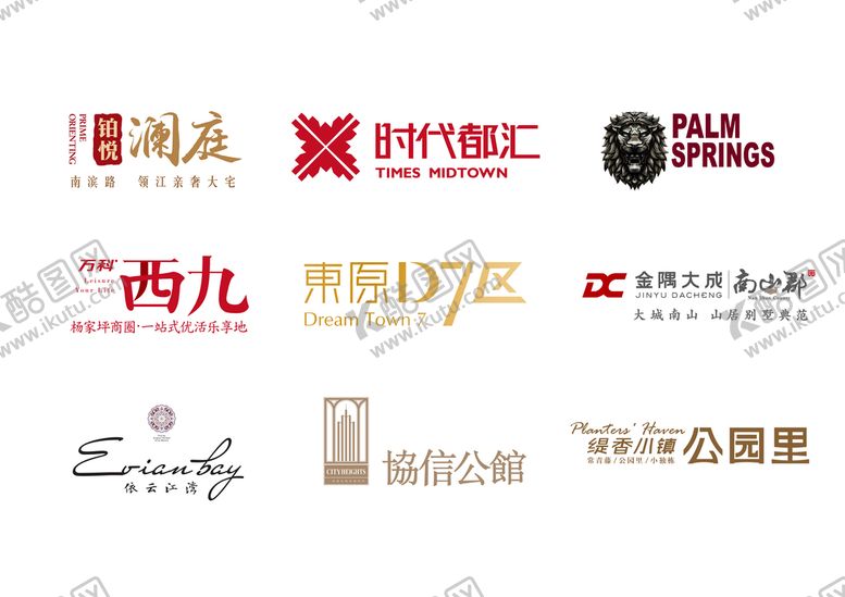 编号：46625711010912558476【酷图网】源文件下载-地产项目 logo