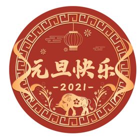 牛年吉祥物广告设计中国