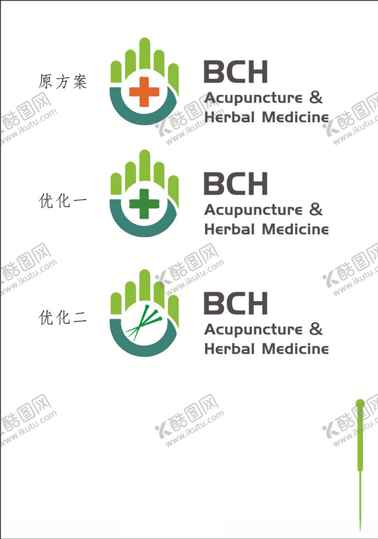 编号：44803009270903129233【酷图网】源文件下载-门诊标志