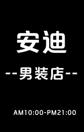 编号：34107809241739155179【酷图网】源文件下载-灯箱