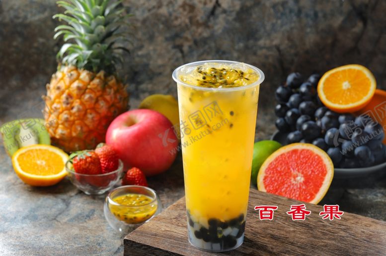 编号：65034106251035238746【酷图网】源文件下载-百香果