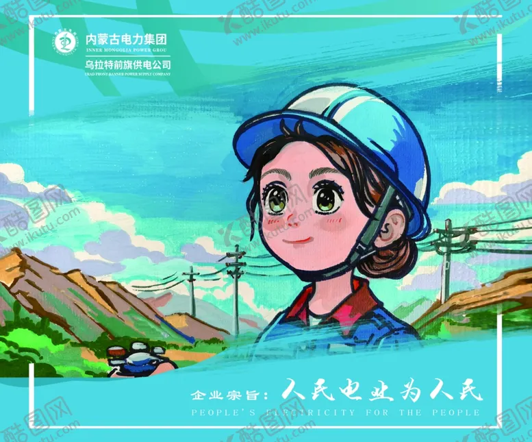 编号：30084506292130549428【酷图网】源文件下载-鼠标垫