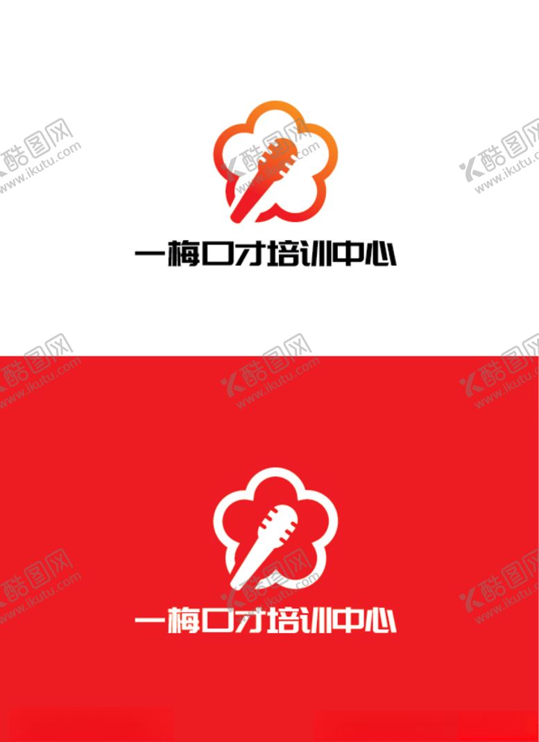 编号：50091005090054244475【酷图网】源文件下载-培训中心标识设计