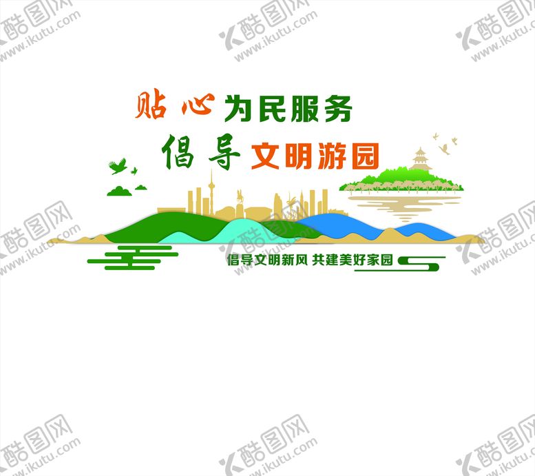 编号：62173010091821355708【酷图网】源文件下载-文化墙