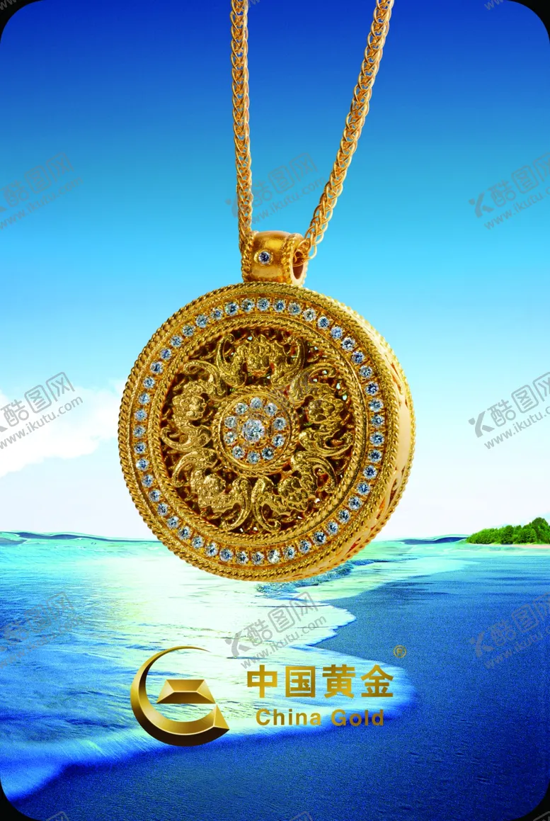 编号：22679812011330032649【酷图网】源文件下载-中国黄金海报