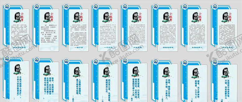 编号：22572505160014237700【酷图网】源文件下载-校园友爱文化