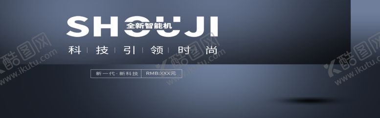 编号：92981807060015291627【酷图网】源文件下载-全智能电器