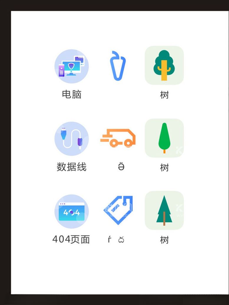 编号：67035003120126509233【酷图网】源文件下载-LOGO标识