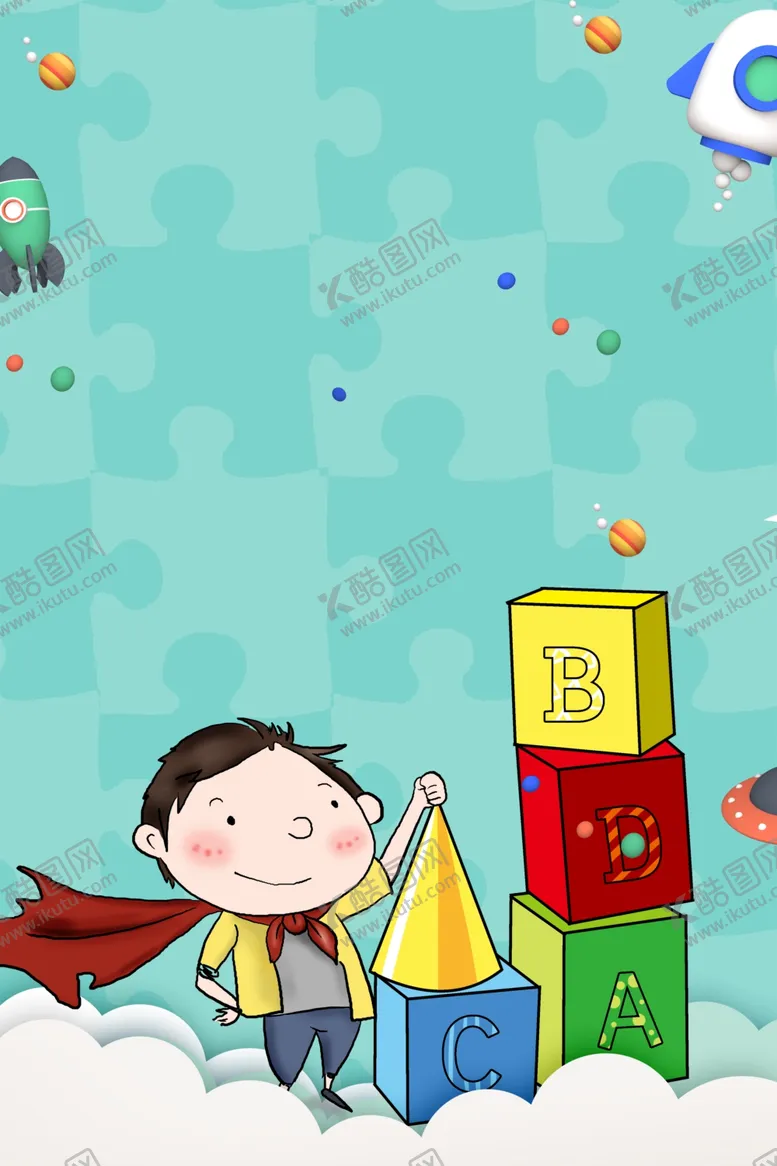 编号：25948207020806386017【酷图网】源文件下载-儿童节素材