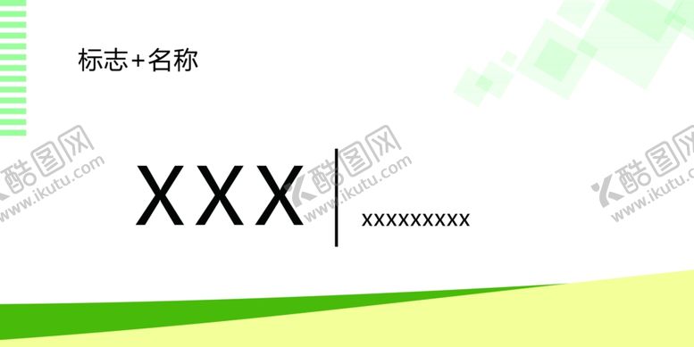 编号：24205504060606577476【酷图网】源文件下载-桌牌