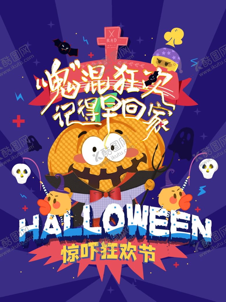 编号：34083404131912125917【酷图网】源文件下载-中元节