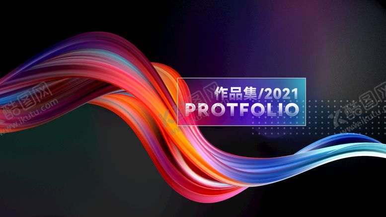 编号：12537910100439386301【酷图网】源文件下载-作品集  