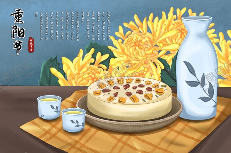 编号：10893106302305466272【酷图网】源文件下载-重阳节传统复古插画背景海报素材