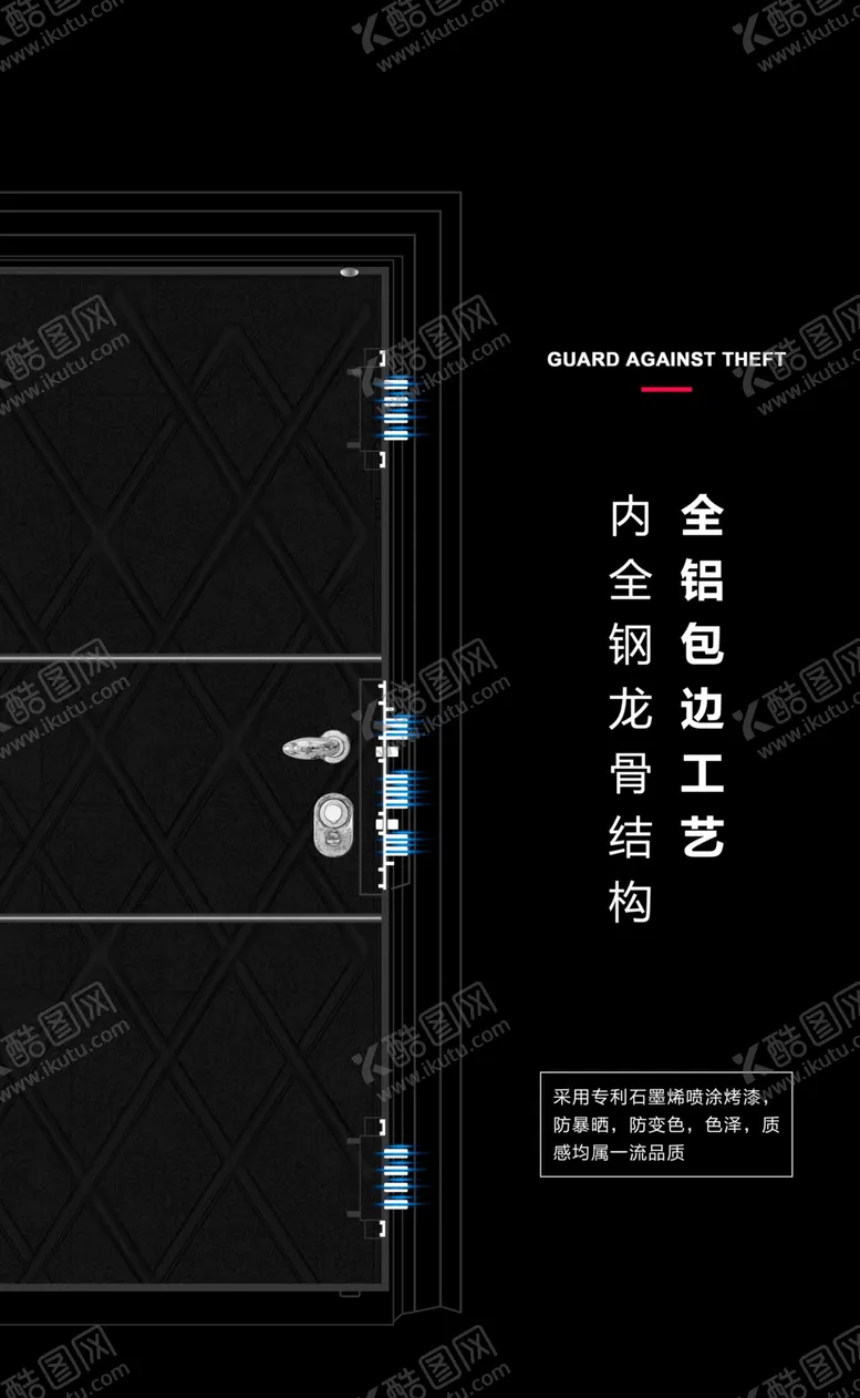 编号：66304904211448496542【酷图网】源文件下载-门窗海报