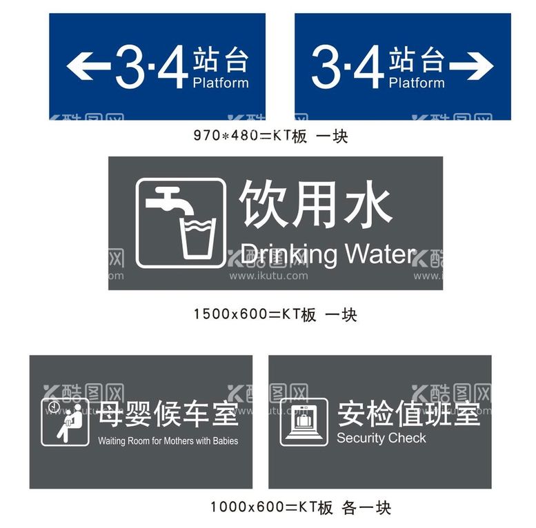 编号：03981409200022201534【酷图网】源文件下载-警示牌