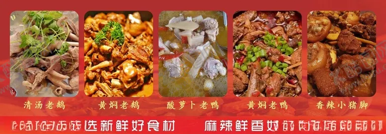 编号：68814301181634297386【酷图网】源文件下载-点菜单
