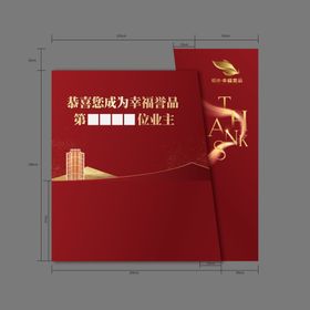 认购砸金蛋背景墙