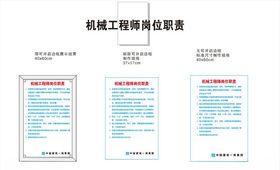建筑机械