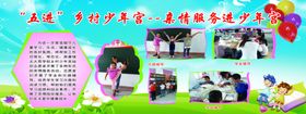 五进对折宣传页