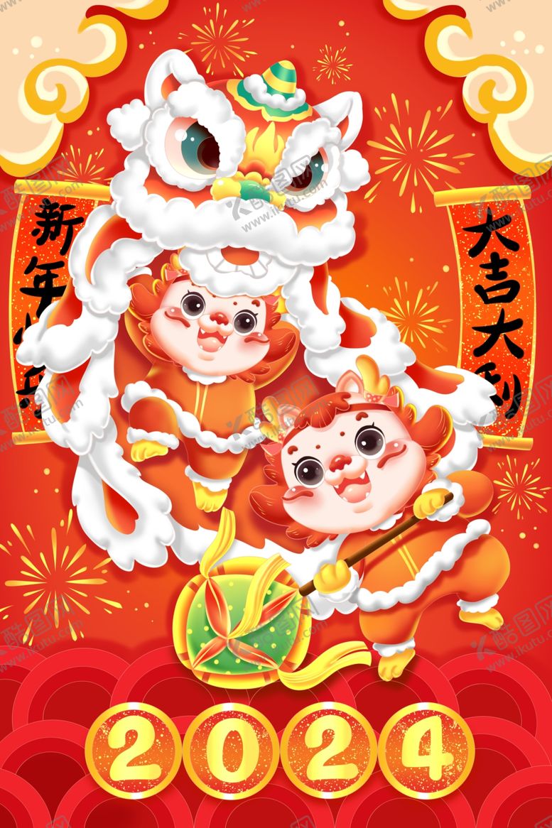 编号：94563312220138125296【酷图网】源文件下载-大气春节海报图片