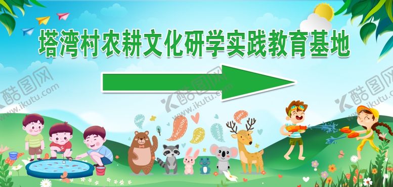 编号：30957112152136206422【酷图网】源文件下载-指向牌