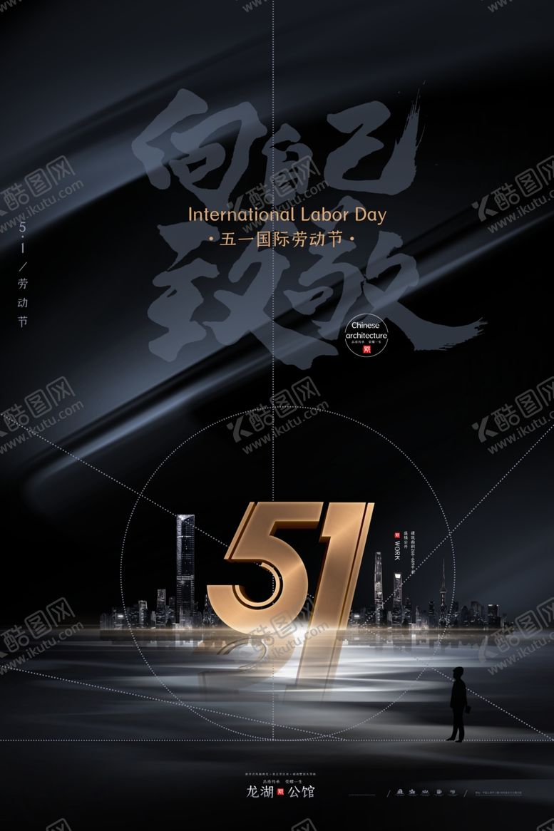 编号：91742210071539175421【酷图网】源文件下载-地产