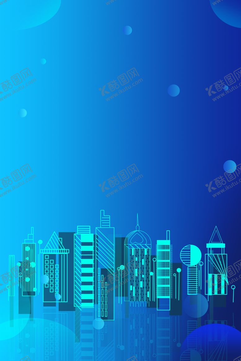 编号：23998610140446344043【酷图网】源文件下载-城市背景