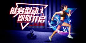 高端大气舞蹈宣传海报