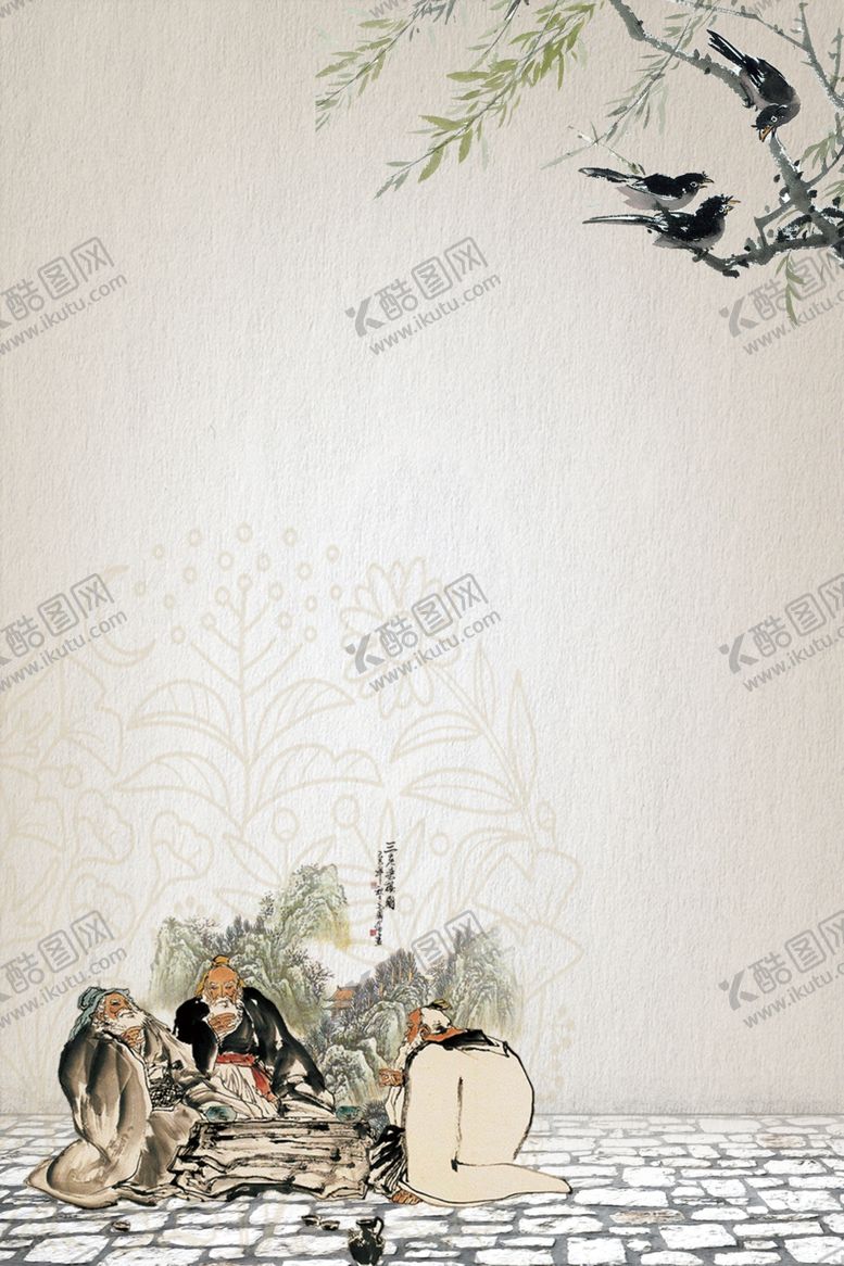 编号：12212409220728546030【酷图网】源文件下载-中医养生