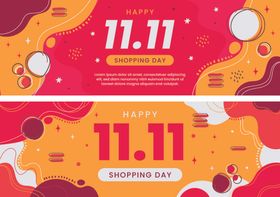 双十一促销横幅设计