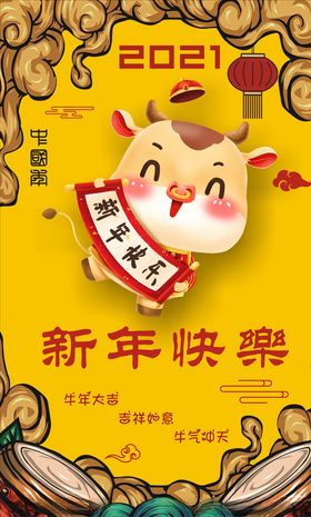 国潮