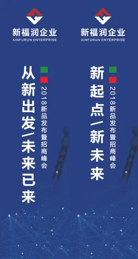 大理石海报瓷砖广告瓷砖海报陶促销纹
