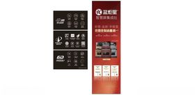 红色竖版电商促销海报