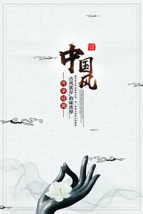 水墨山水背景壁纸清明时节彩画
