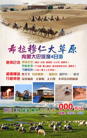 穆仁合logo标志