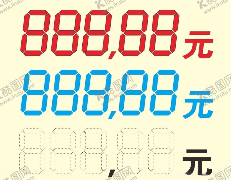 编号：59406609130238036359【酷图网】源文件下载-超市手写价格牌
