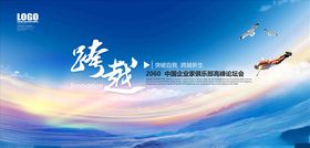 企业展板