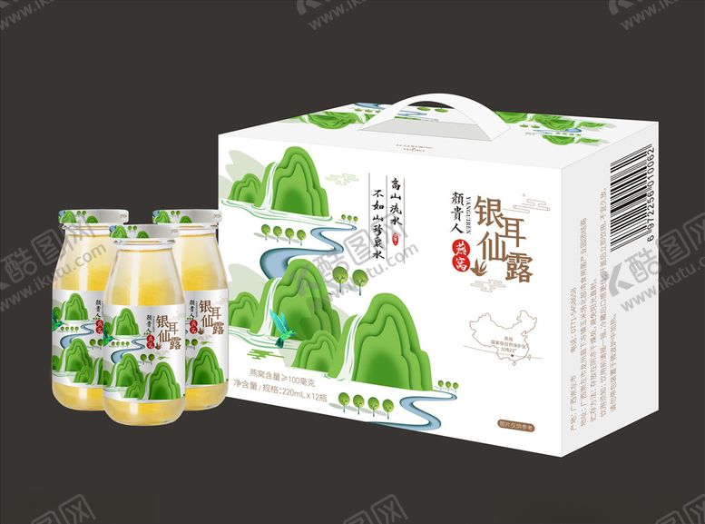 编号：50335810210052192452【酷图网】源文件下载-饮料包装设计效果图