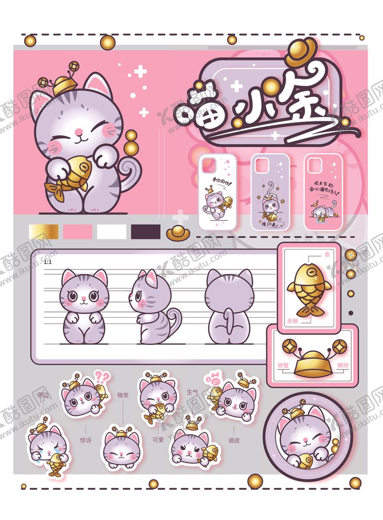 编号：61000509260927125779【酷图网】源文件下载-矢量宠物